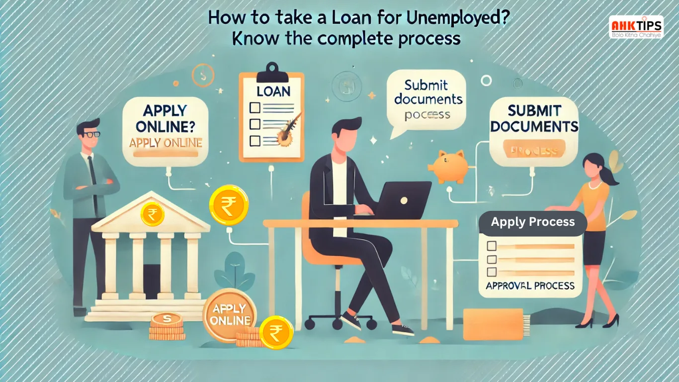 Unemployed Loan कैसे अप्लाई करें?, इसके फायदे, नुकसान