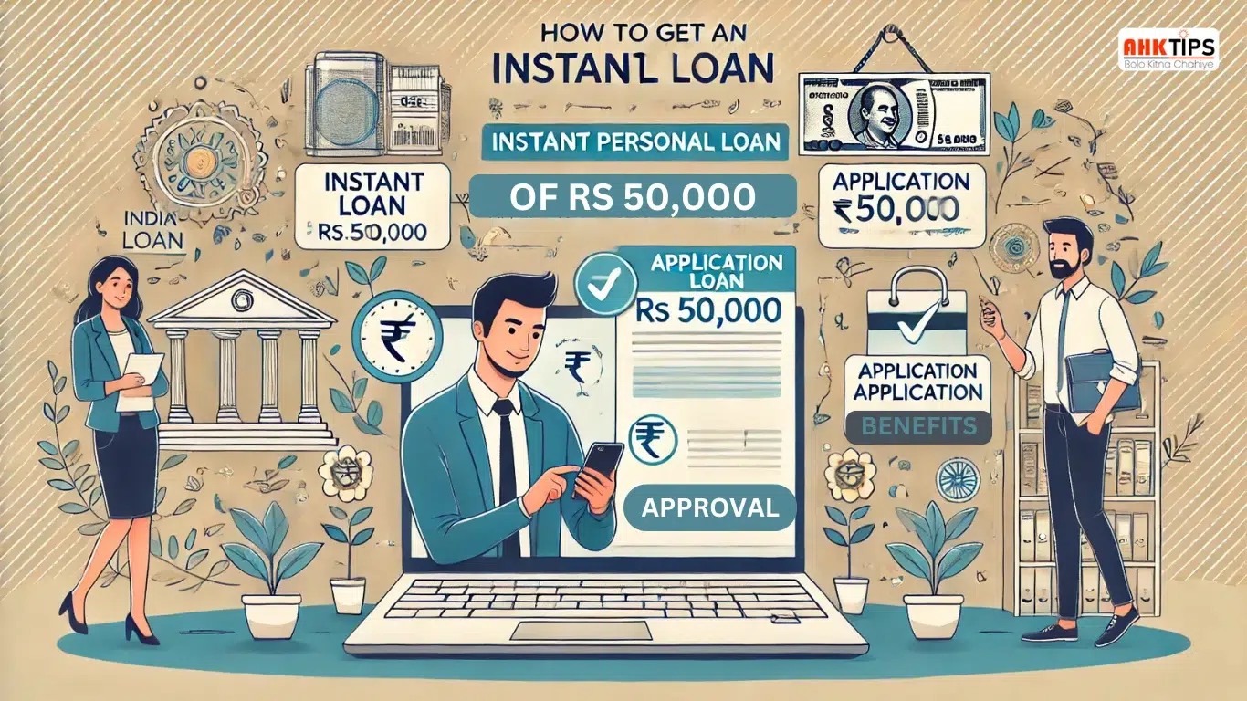 50 हजार का अर्जेंट पर्सलन लोन कैसे ले?, फायदे, विशेषताएं