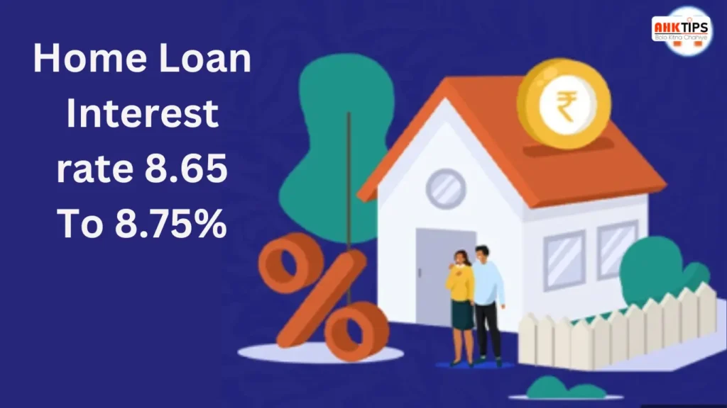 Home Loan Interest Rate 2025: प्रकार, आवेदन