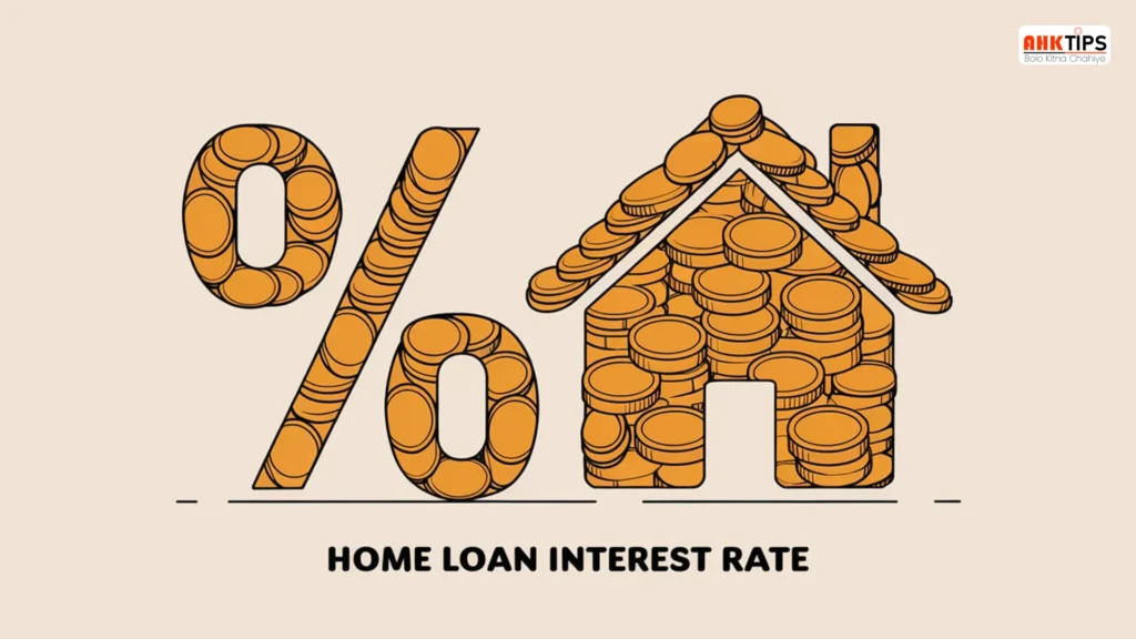 HDFC Home Loan Interest Rate क्या है?