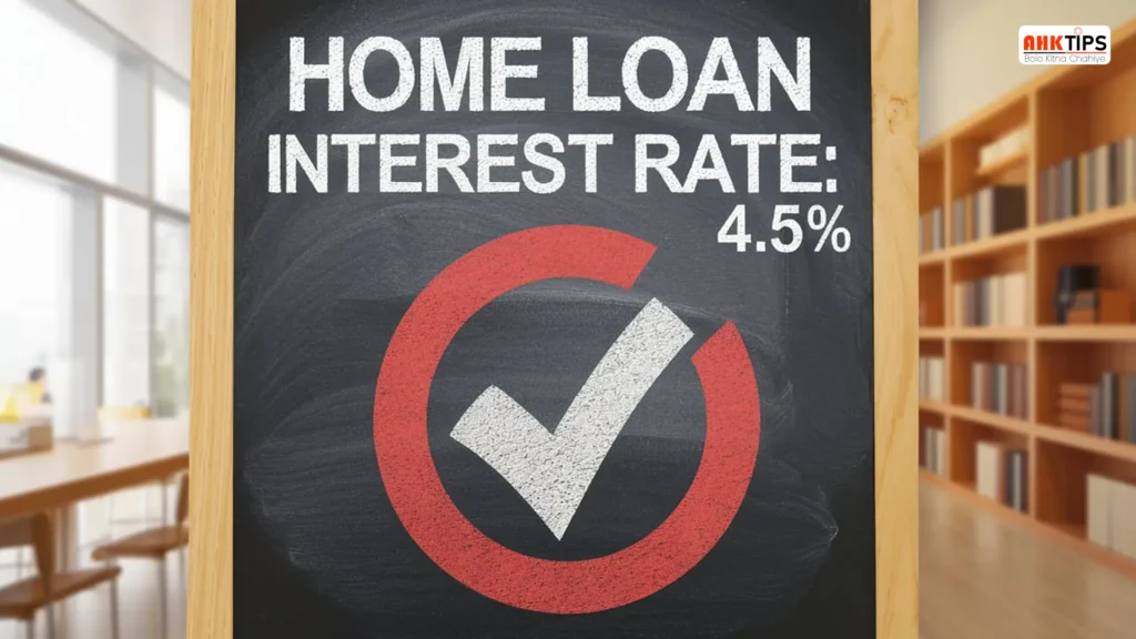 ICICI Home Loan Interest Rate, आवेदन प्रक्रिया