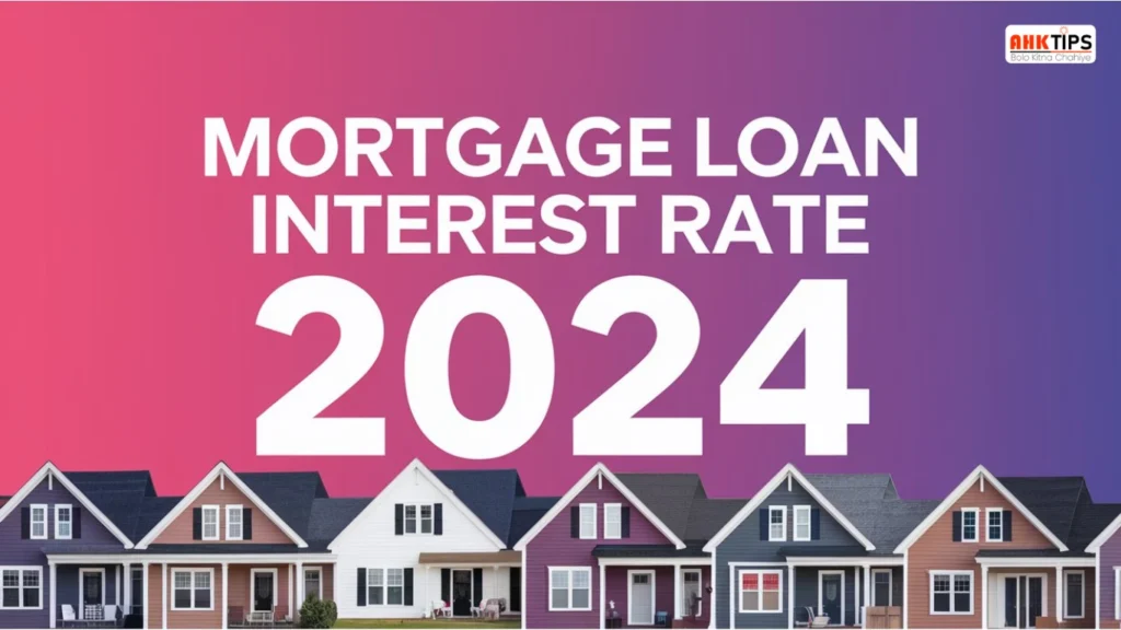 Mortgage Loan Interest Rate 2024 क्या है, आवेदन कैसे करें