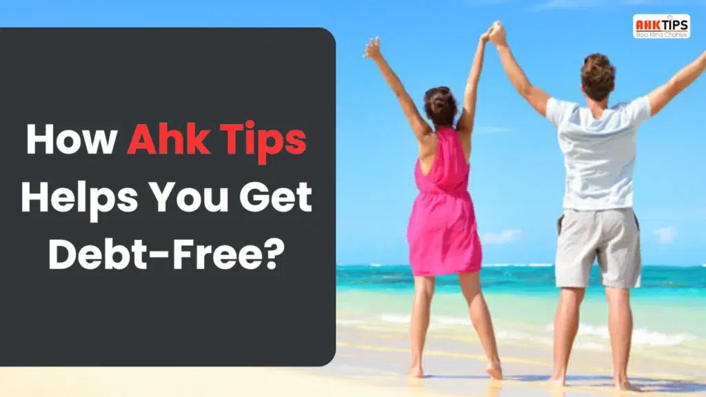 Ahk Tips आपको कर्ज मुक्त होने में कैसे मदद करता है?