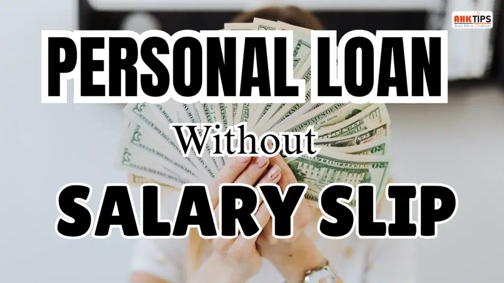 Get a personal loan without a salary slip?