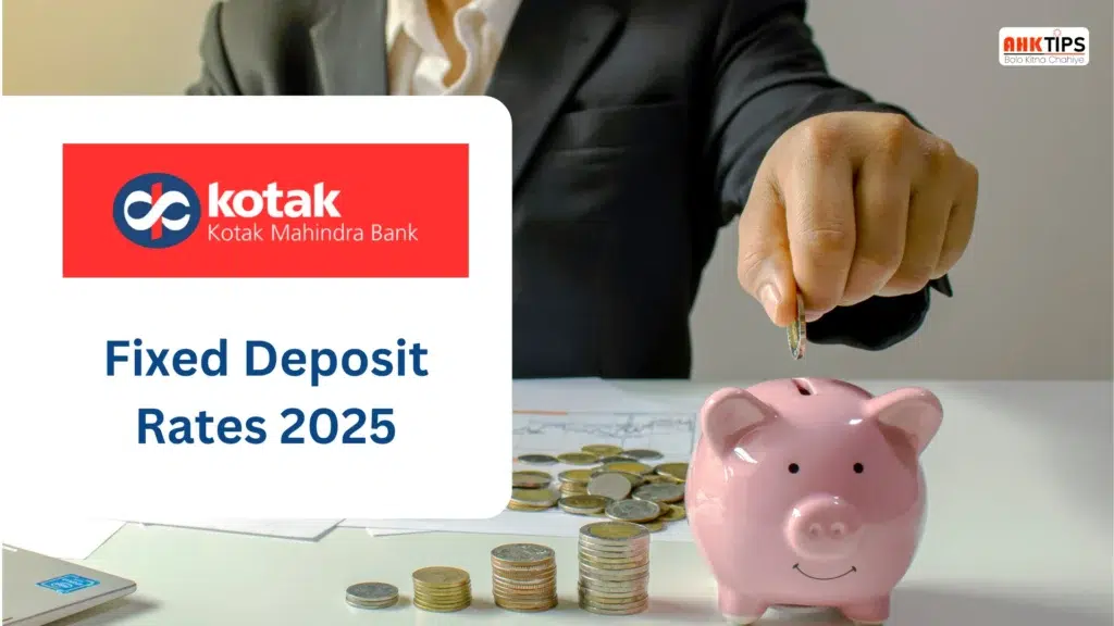 Kotak Mahindra Bank FD Rates 2025 क्या है? फायदे, नुकसान