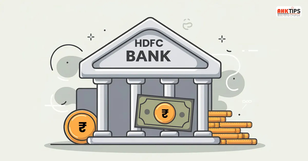 HDFC Bank Personal Loan के फायदे और नुकसान