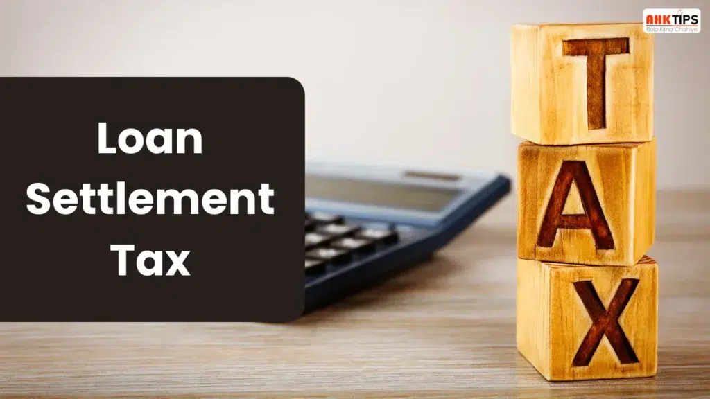 क्या Loan Settlement करने से Income Tax पर असर पड़ता है?