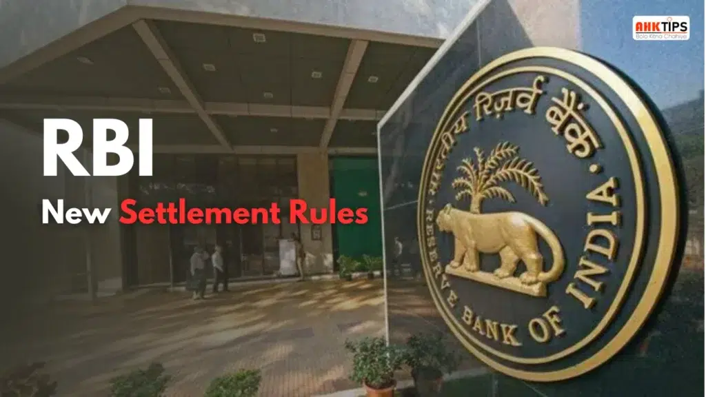 Loan और Credit Card Settlement के लिए RBI के नए नियम क्या है?
