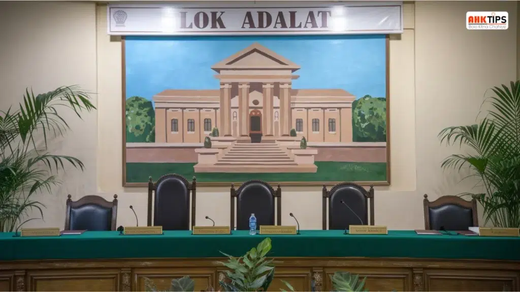 Lok Adalat क्या है? Loan माफ़ कैसे करवाएं
