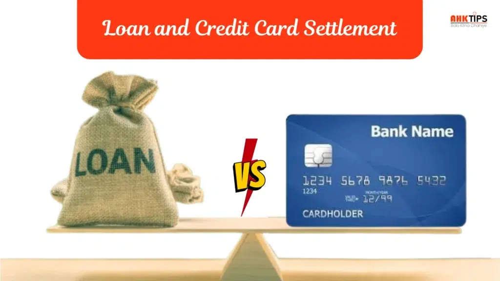 क्या बैंक Loan and Credit Card को एक साथ सेटल करती है?