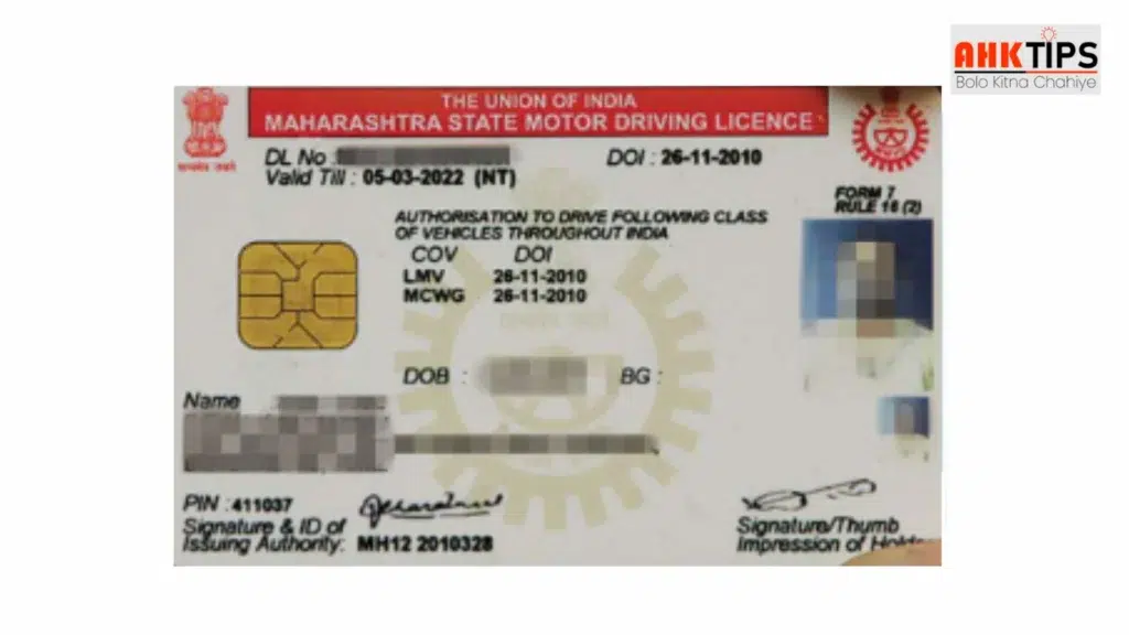 Driving Licence के प्रकार, पात्रता, आवेदन प्रक्रिया, दस्तावेज़