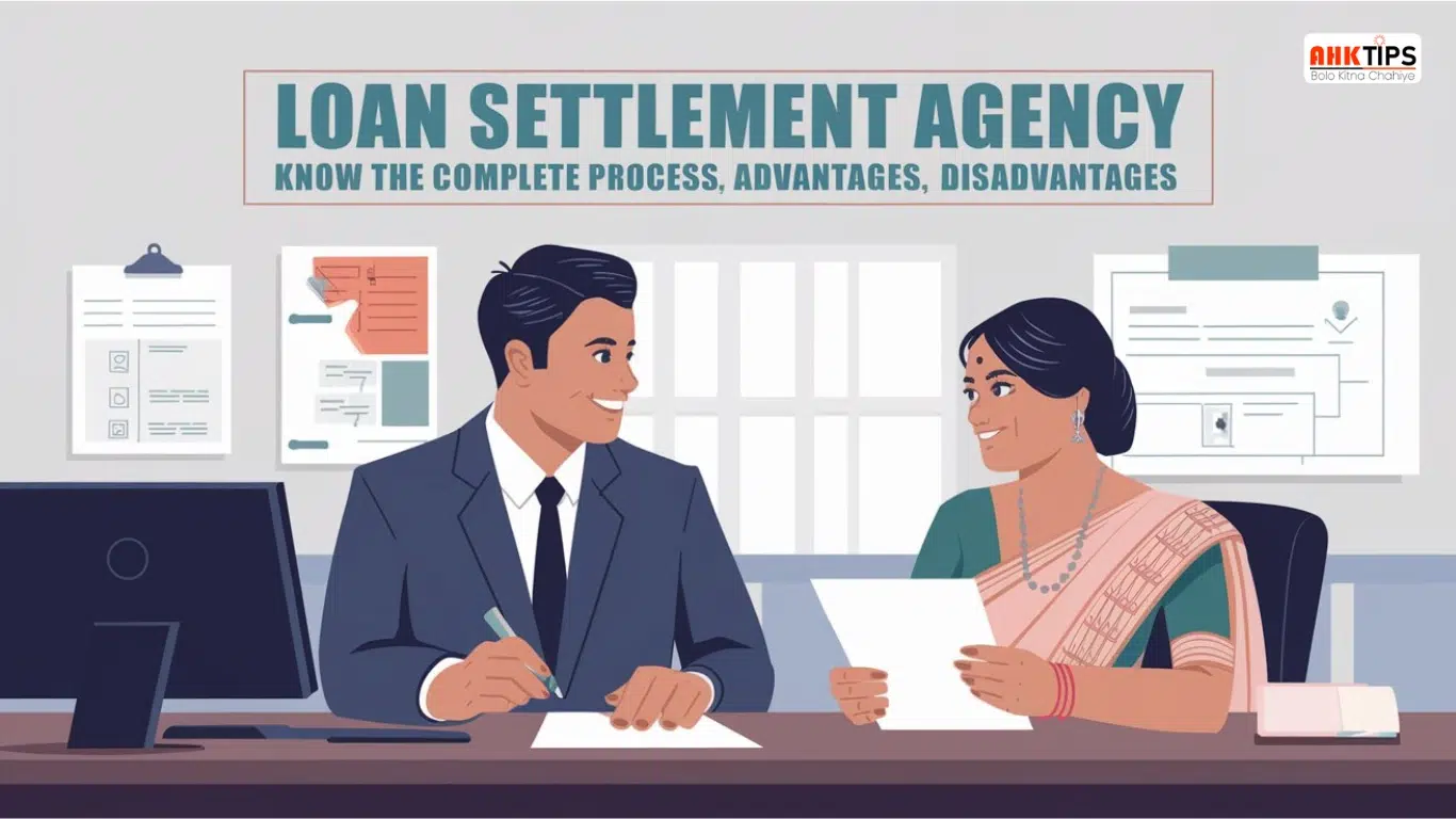 Loan Settlement Agency: जानें पूरी प्रक्रिया, फायदे, नुकसान