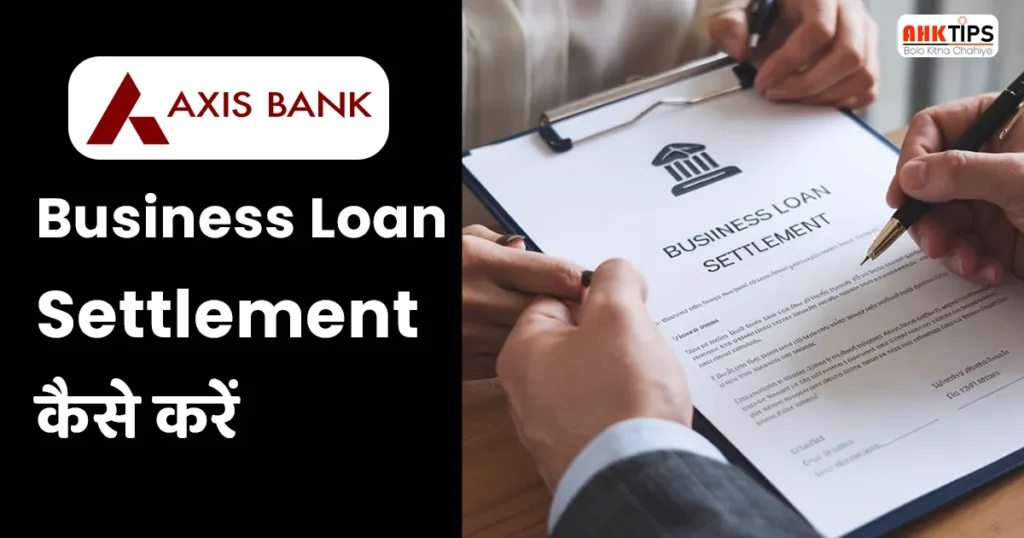 Axis Bank का Business Loan Settlement कैसे करें