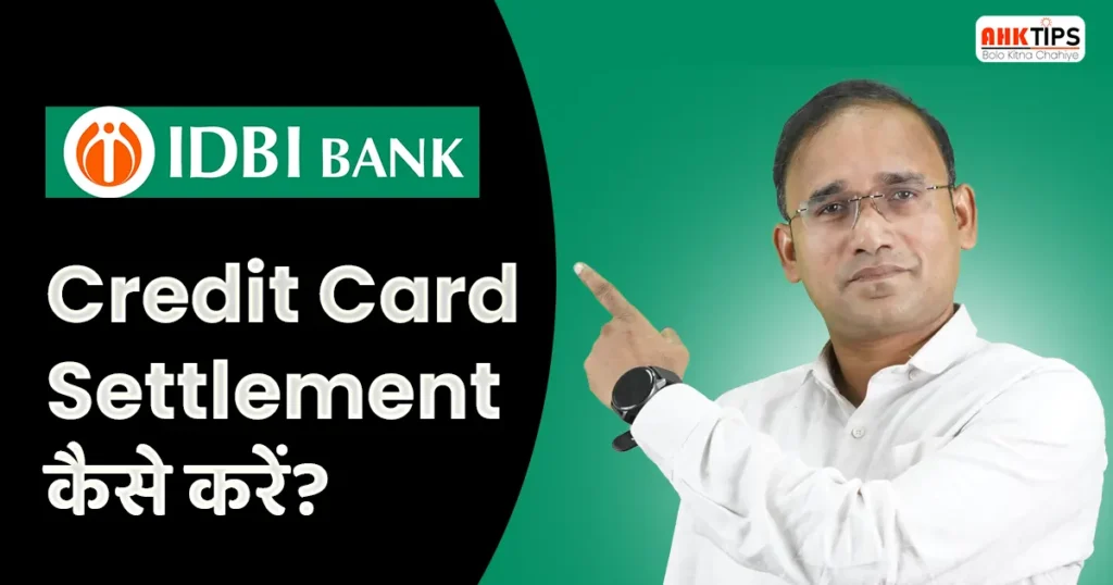IDBI Bank का Credit Card Settlement कैसे करें