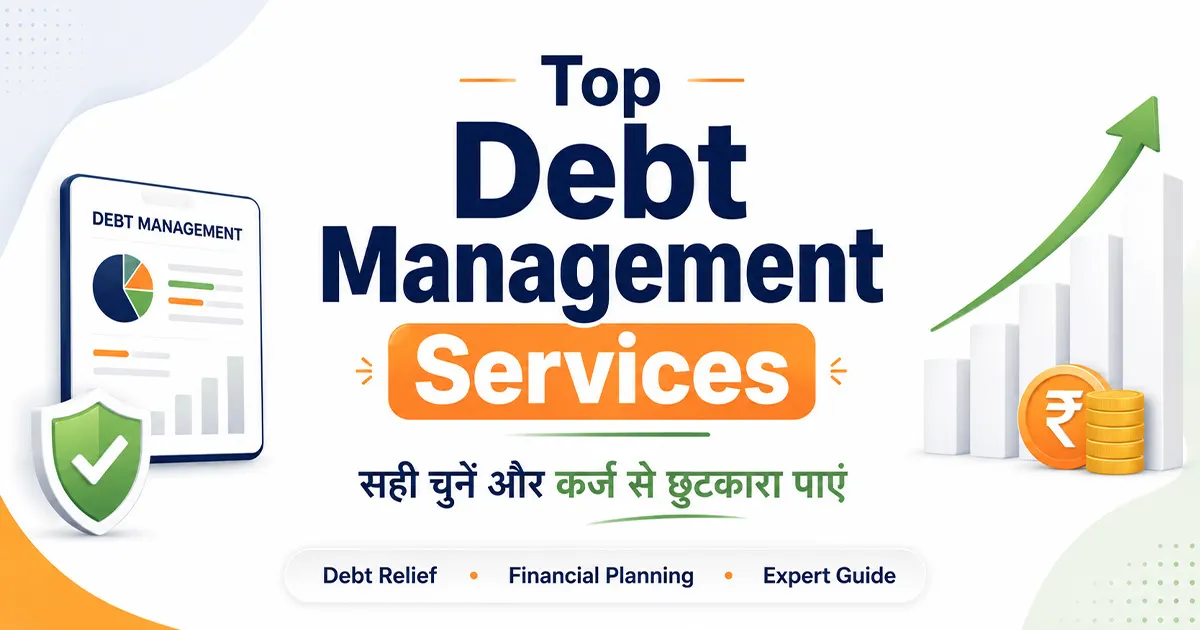 Top Debt Management Services – सही चुनें और कर्ज से छुटकारा पाएं